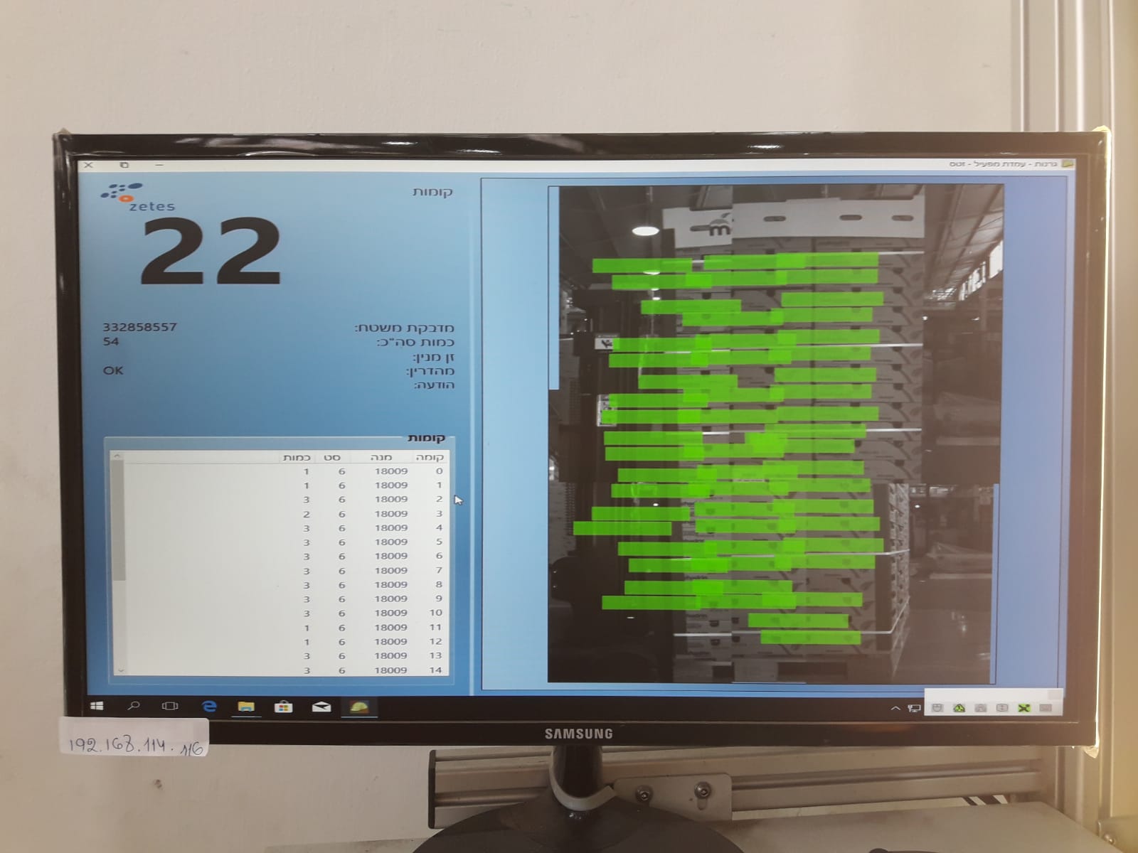 Palletisation software reduces error risk